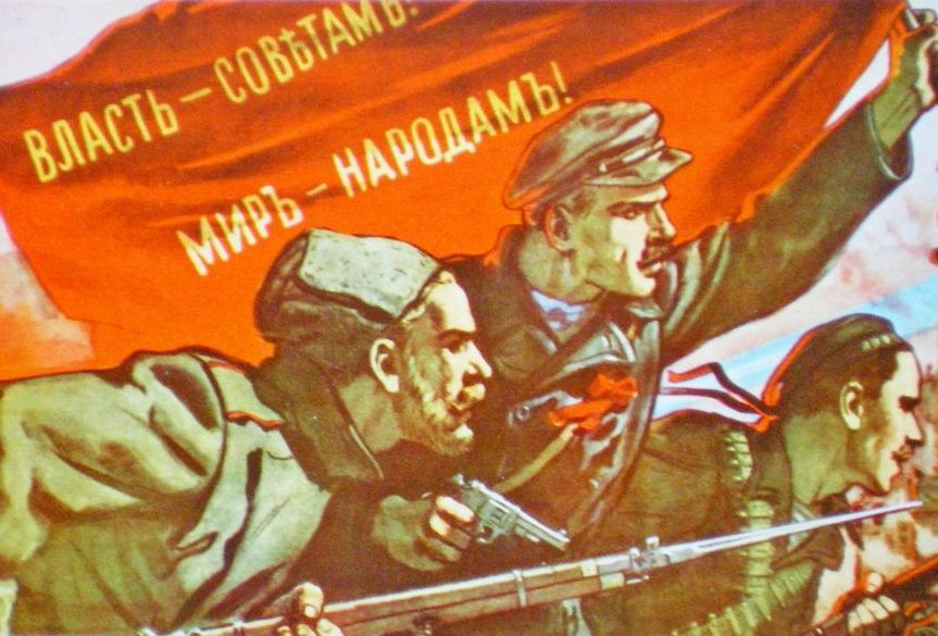 Поздравления С Великой Социалистической Революцией