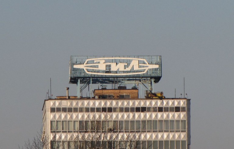 This is ZIL | Рабочий путь