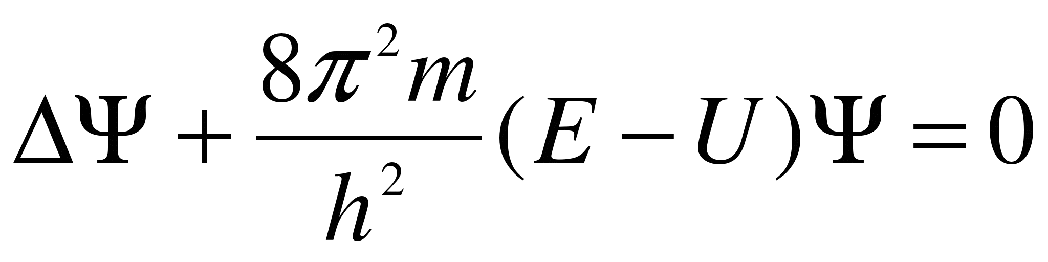 уравнение Шредингера