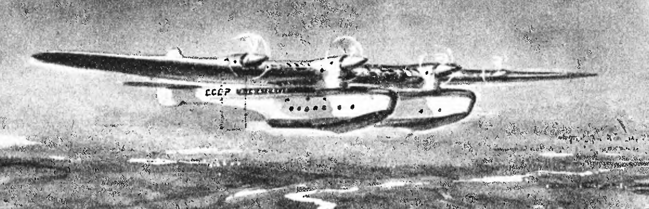 Рис. 37. Один из вариантов тяжёлого транспортного самолёта с межконтитентальной дальностью, 1949 г.