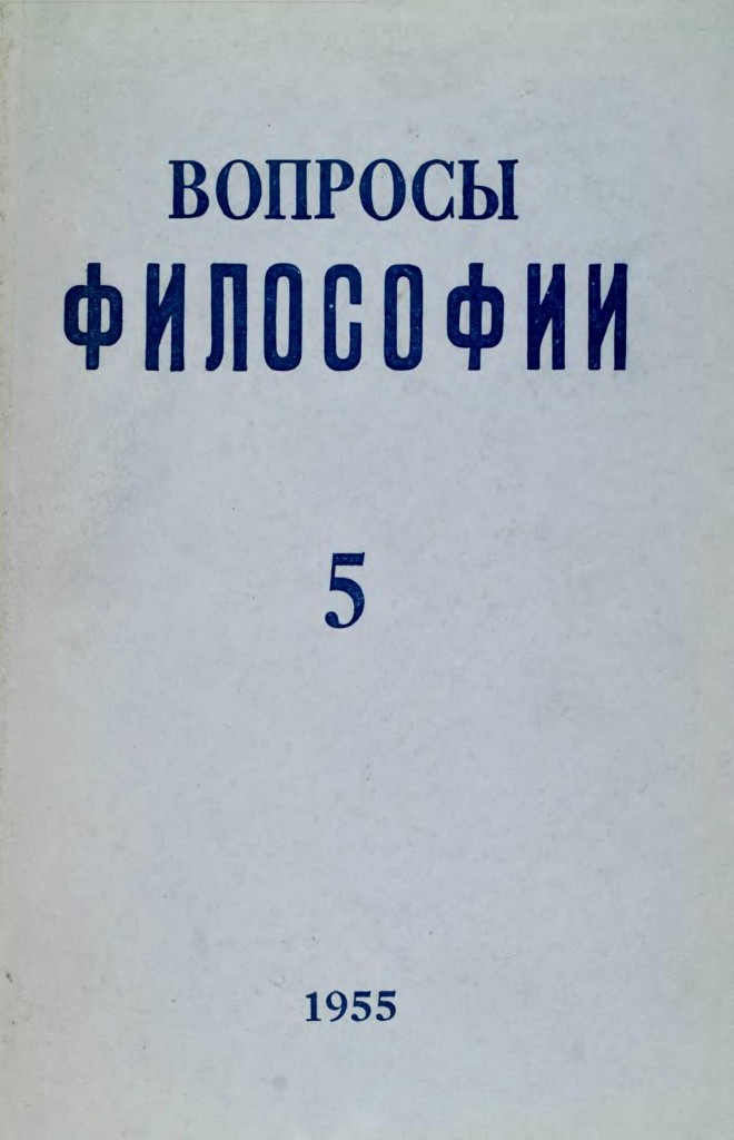 Презентация погодин алфред